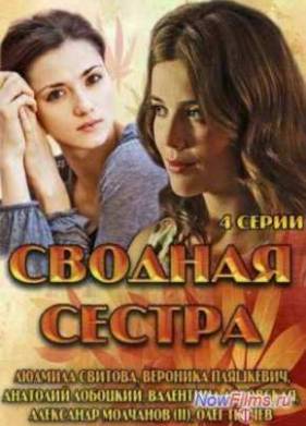 ������� ������ (2013)