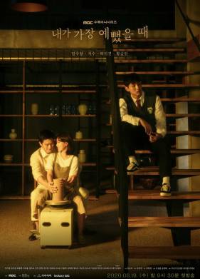 ����� � ���� �������� (2020)