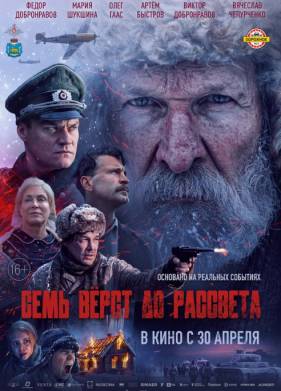 ���� ���� �� �������� (2026)