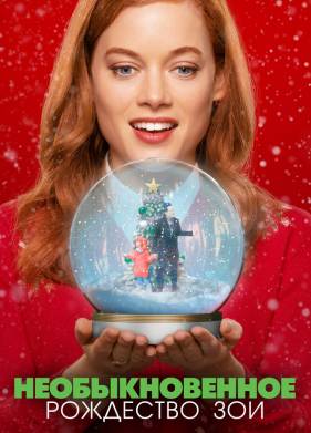 �������������� ��������� ��� (2021)