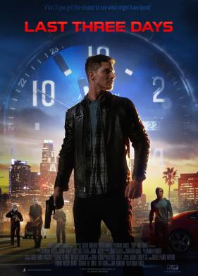 ��������� ��� ��� (2020)