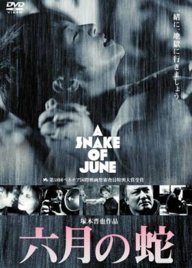 �������� ���� (2002)