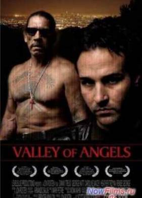 ������ ������� (2008)