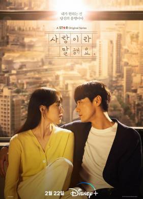 ����� ���, ��� ��� ������ (2023)