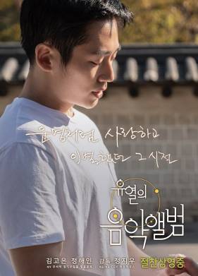 ����������� ������ (2019)