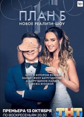 ���� � �� ��� (2019)