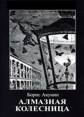 �������� ��������� (2020)