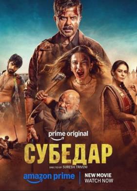 ������� (2025)