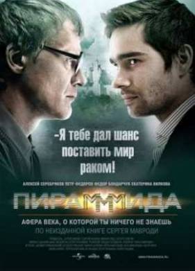 ���������� (2011)