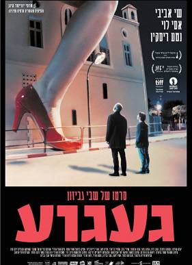 ����� (2017)