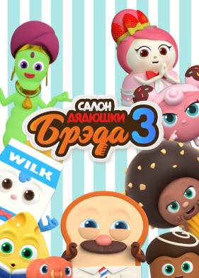 ����� ������� ����� (1-4 �����)