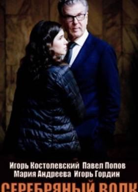 ���������� ���� (2022)