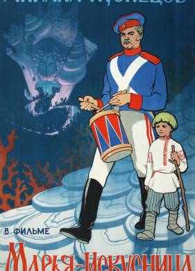 �����-��������� (1959)