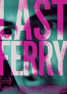 ��������� ����� (2019)