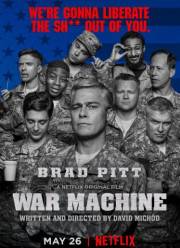 ������ ����� (2017)