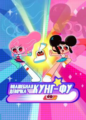 ��������� ������� ����-�� (2021)