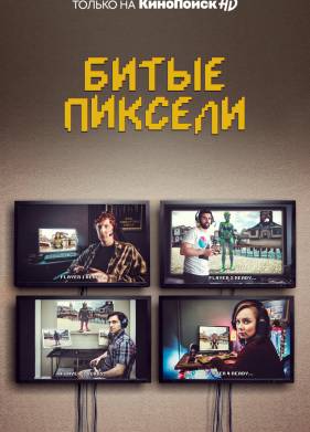 ����� ������� (1-2 �����)