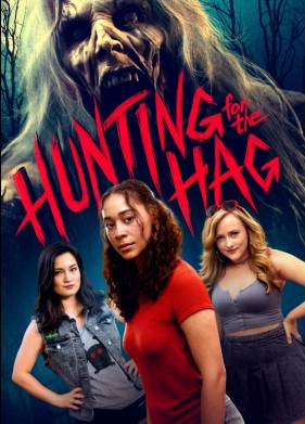 ����� �� ������ (2024)