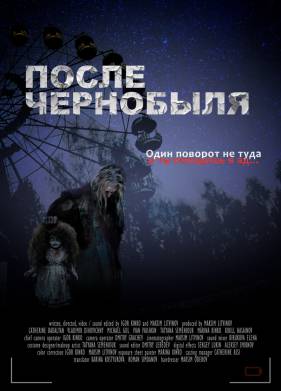 ����� ��������� (2021)