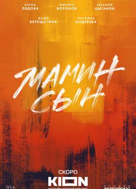 ����� ��� (2025)