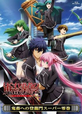 �������� �������� ����� / �������� ���������� ����� (2012)