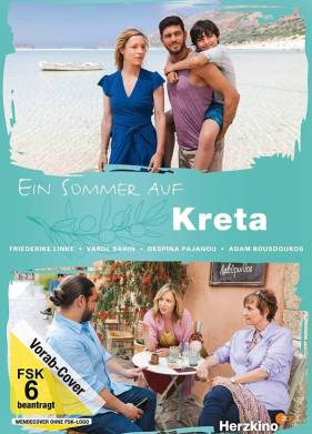 ���� �� ����� (2023)