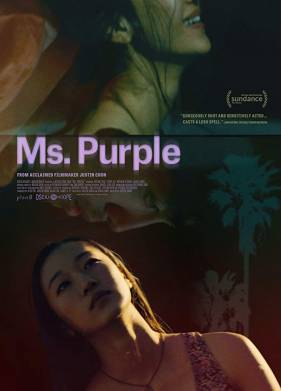 ���� ��������� (2019)