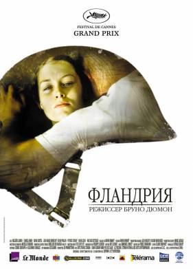 �������� (2006)