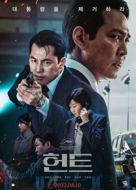 ����� (2022)