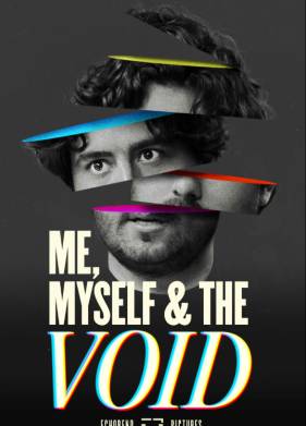 �, ����� � � ������� (2023)