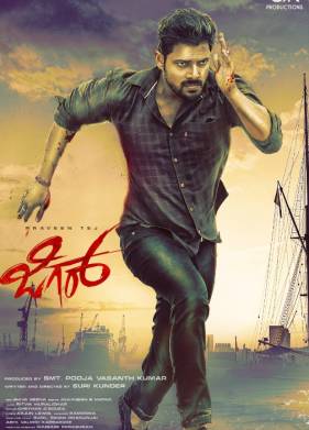 ������ (2024)