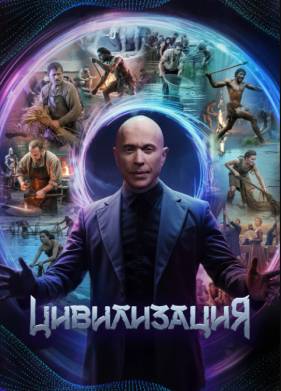 ����������� (2025)