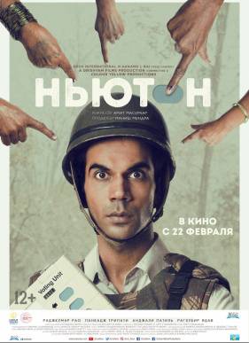 ������ (2017)