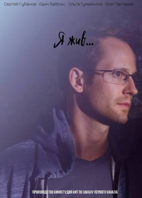 � ���... (2017)