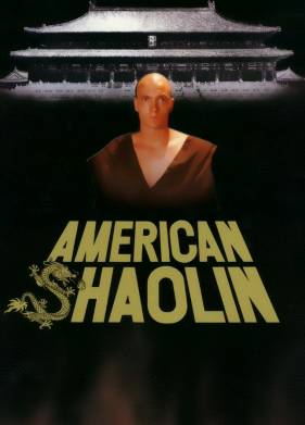 ������������ ������� (1991)