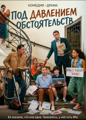 ��� ��������� ������������� (2024)