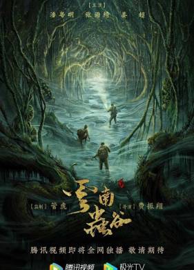 ����� � ��������: ������ ����� (2021)