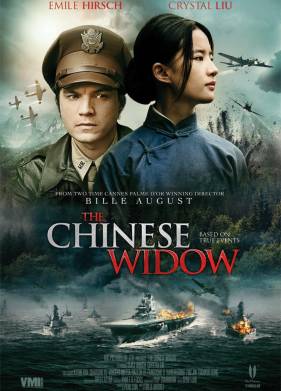 ��������� ����� (2017)