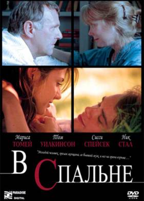 � ������� (2001)