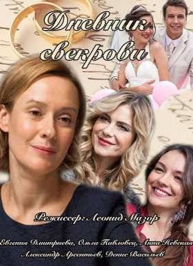 ������� �������� (2016)