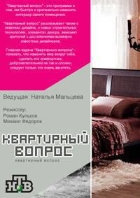 ���������� ������ (2021)