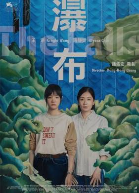 ������� (2021)