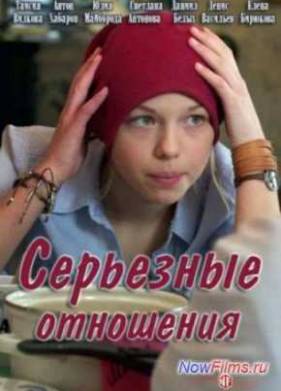 ��������� ��������� (2014)