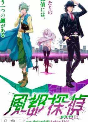 ��������� ���� (2022)