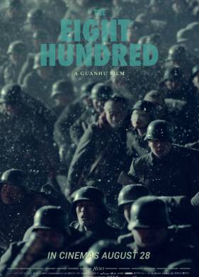 ������ ����� (2020)