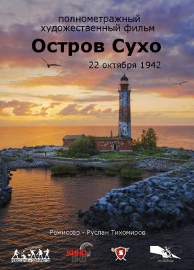 ������ ���� (2025)