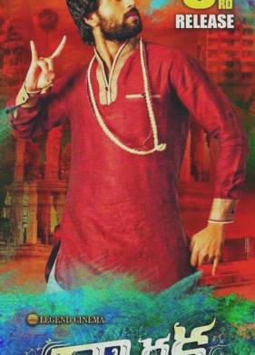 �� �� �����- ����� ����� (2017)