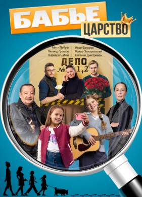 ����� ������� (1-3 �����)