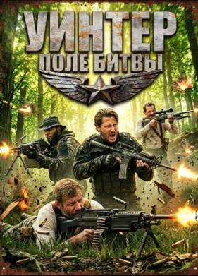 ������: ���� ����� (2026)