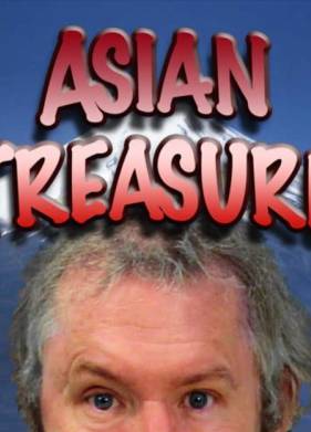 ��������� ���� (2020)